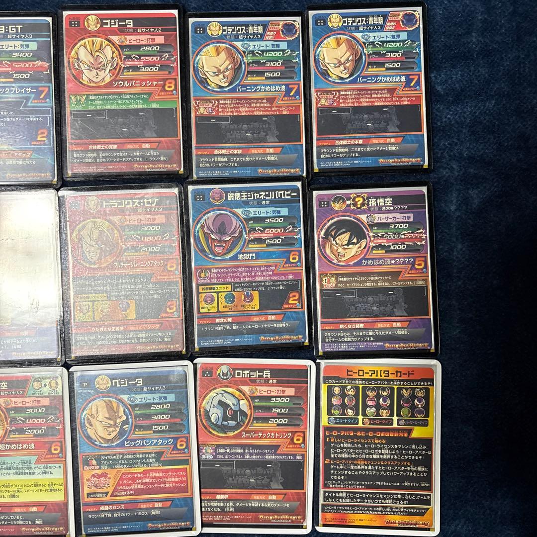ドラゴンボールヒーローズ旧弾カード15枚セット