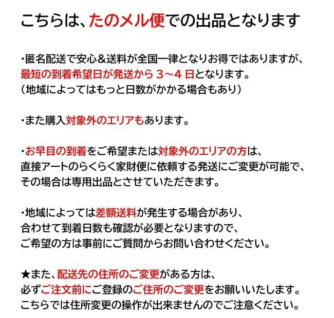 ■IDEE■ランパデール アン ルミエール　フロアライト　シンプル　モダン　照明