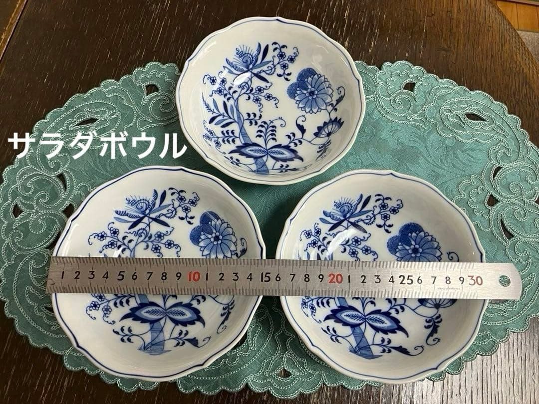 ④ ご売約画面