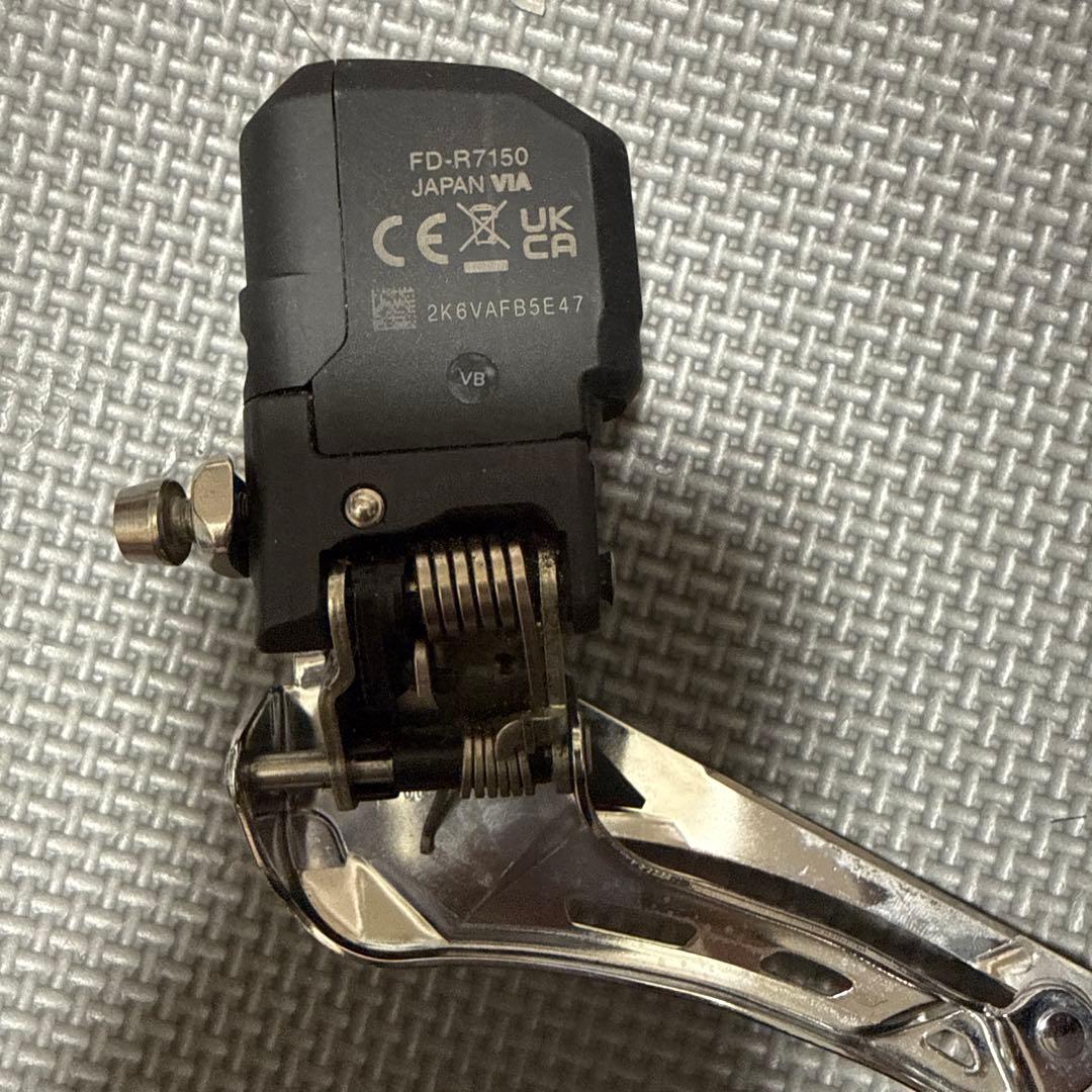 Shimano FD-R7150 フロントディレイラー