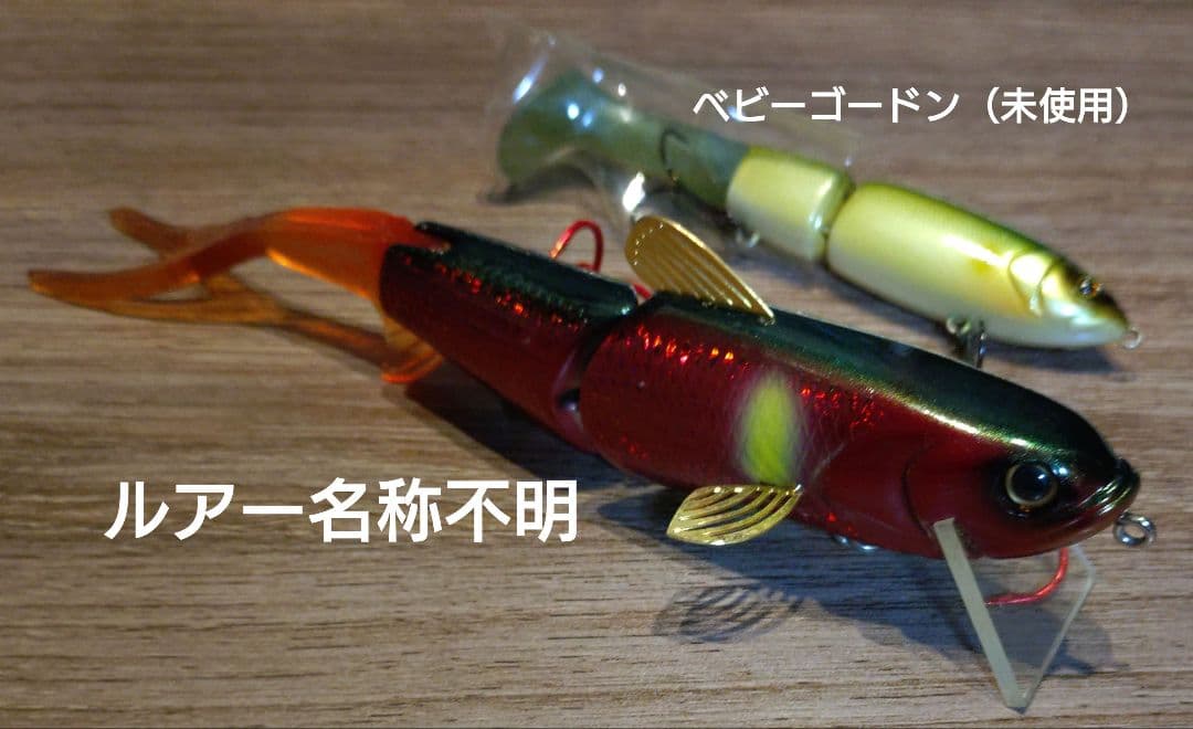​【ビッグベイトセット】デプス MTウェイク/ブギーバック/メガバス等 8点