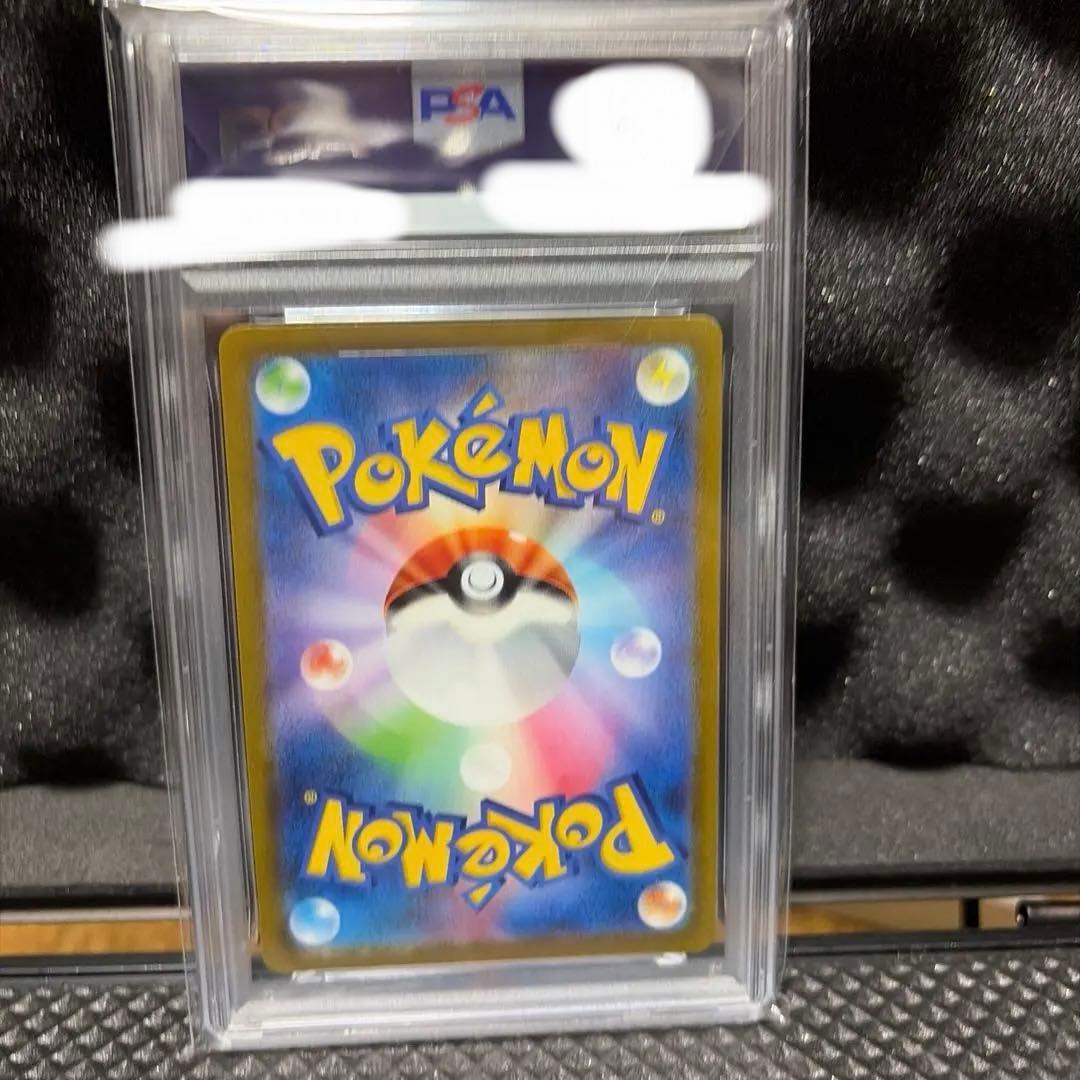 【️最安値】PSA10ピカチュウプレシャス コレクターボックス PROMO S-P