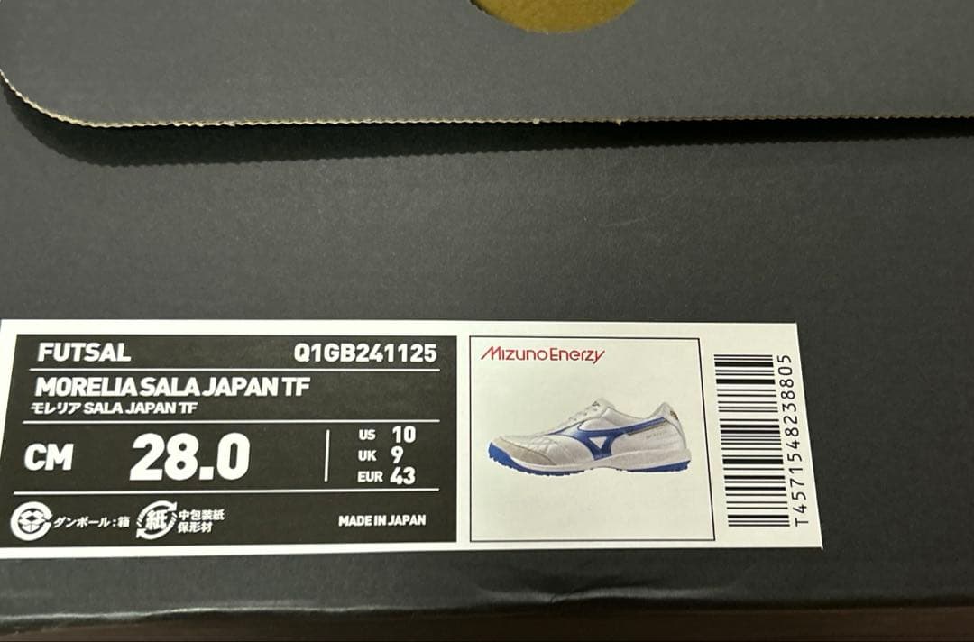 【新品未使用】MIZUNO MORELIA SALA JAPAN TF ミズノ④