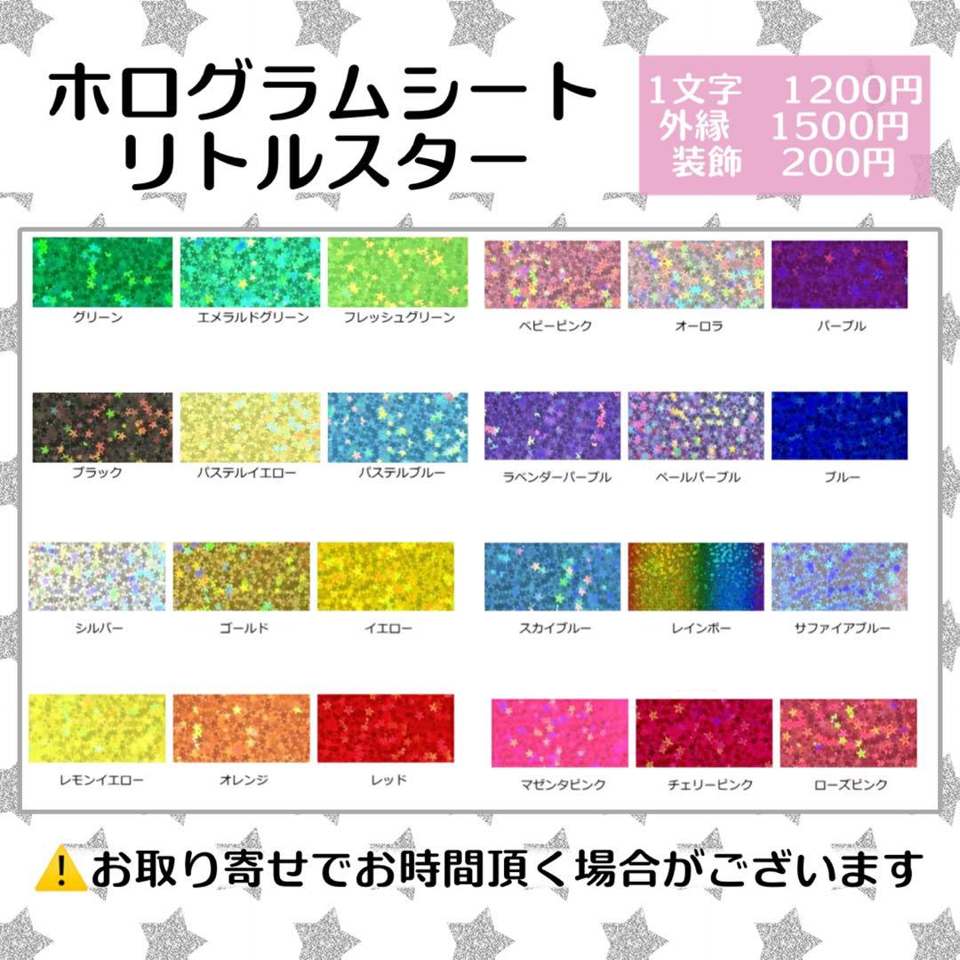 ゆ様　うちわ　文字　オーダー　パネル　ネームボード　ハングル
