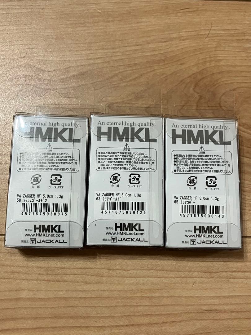 VA ザッガーHF ベルベットアーツ