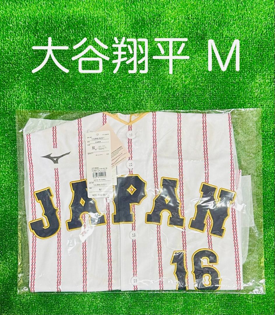 侍ジャパン 大谷翔平 WBC 2026レプリカユニフォーム ホーム M
