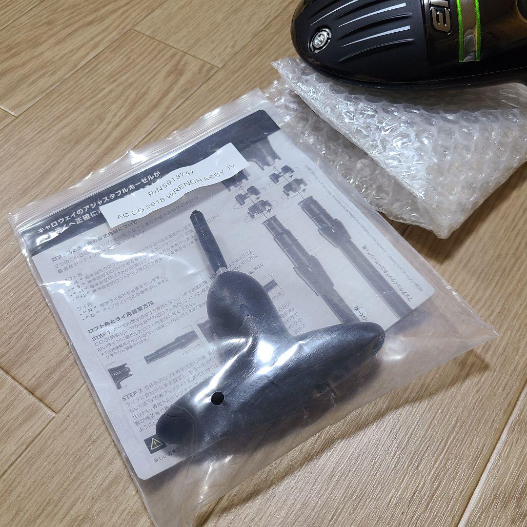 超美品！Callaway EPIC SPEED ドライバー ヘッドのみ 9度