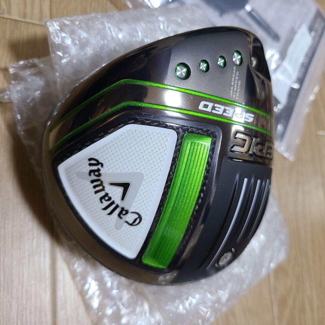 超美品！Callaway EPIC SPEED ドライバー ヘッドのみ 9度