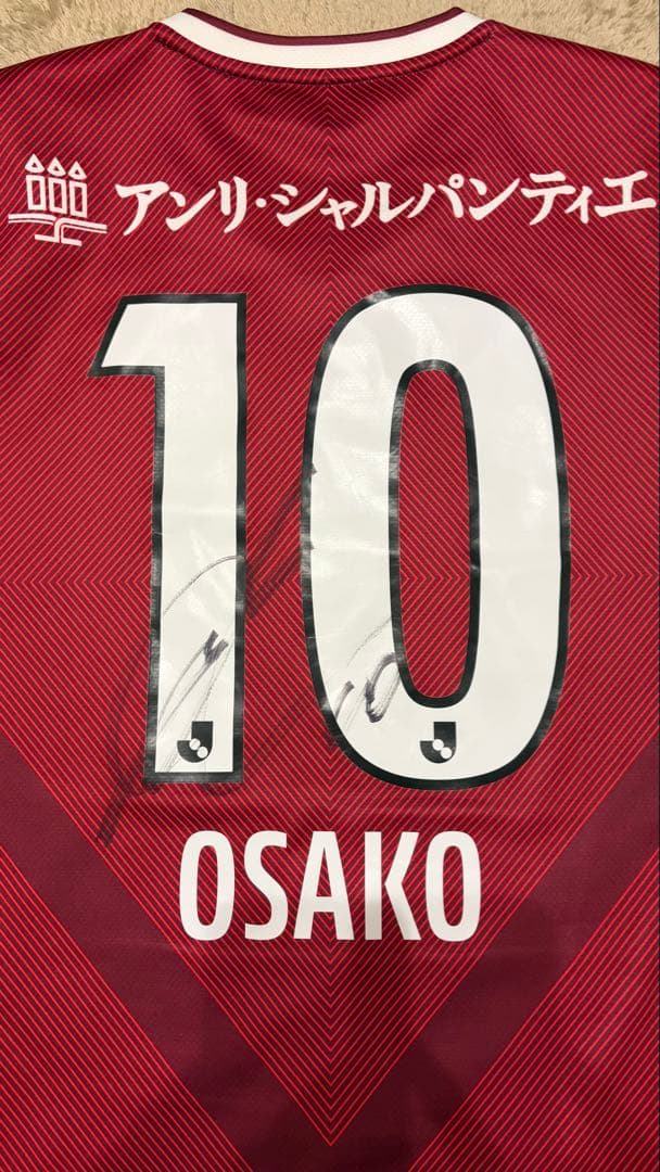 ヴィッセル神戸　大迫　ユニフォーム　サイン　XL 3/20まで