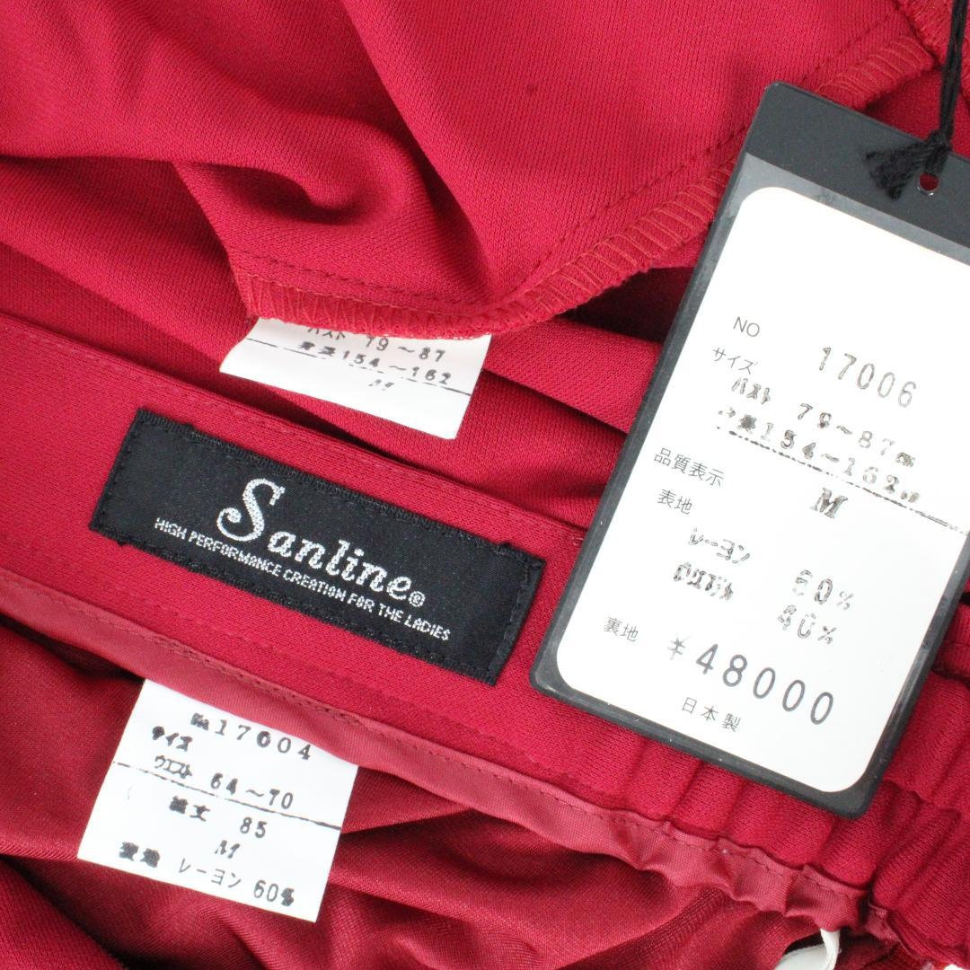 【美品 日本製 社交ダンス衣装】Sanline サンリーヌ ブラウス スカート