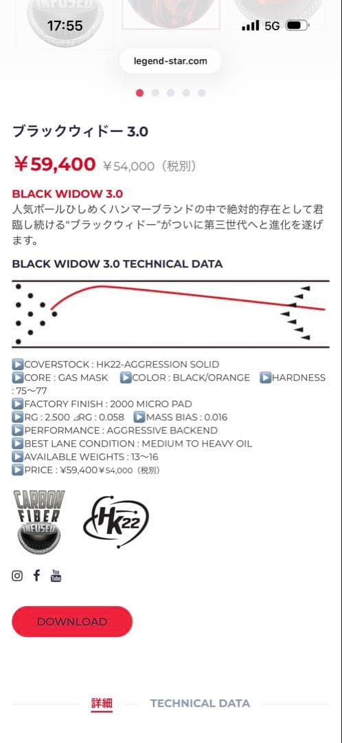 ハンマーBLACK WIDOW 3.0
