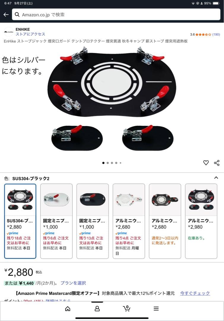 SENQI 2面ガラス窓 薪ストーブ➕色々6点セット