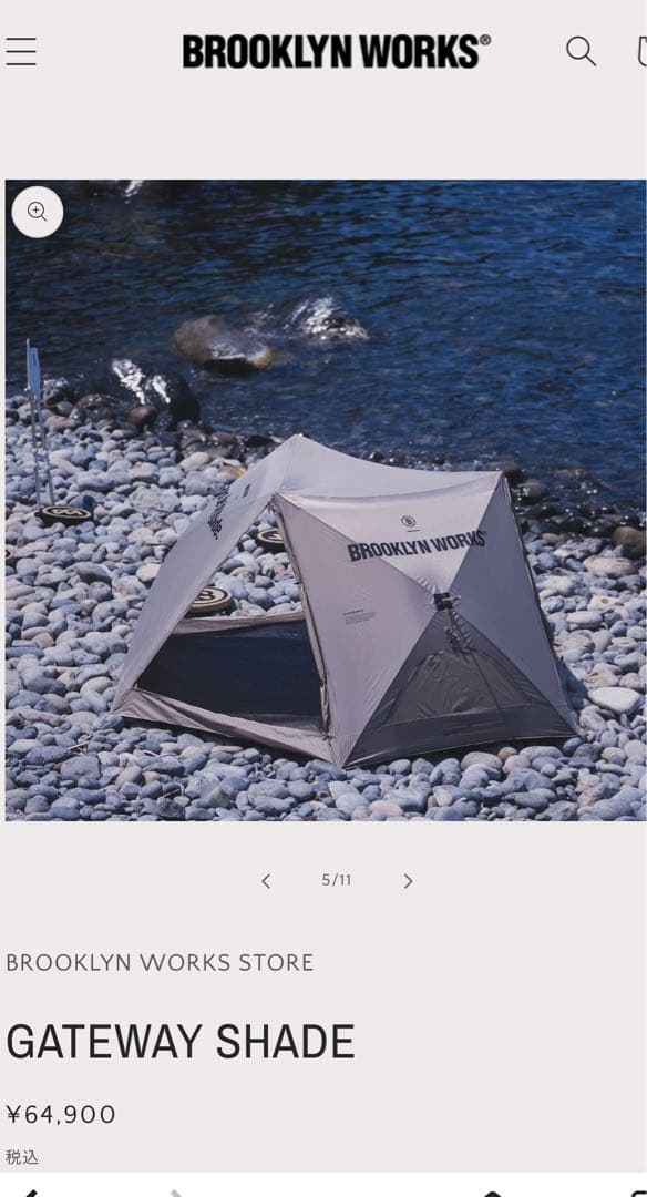 テント・タープ BROOKLYN WORKS GATEWAY SHADE