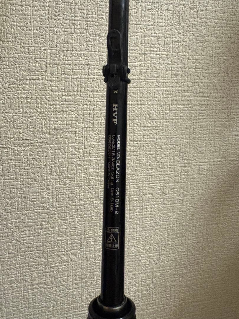 21 BLAZON C610M-2　バーサタイル