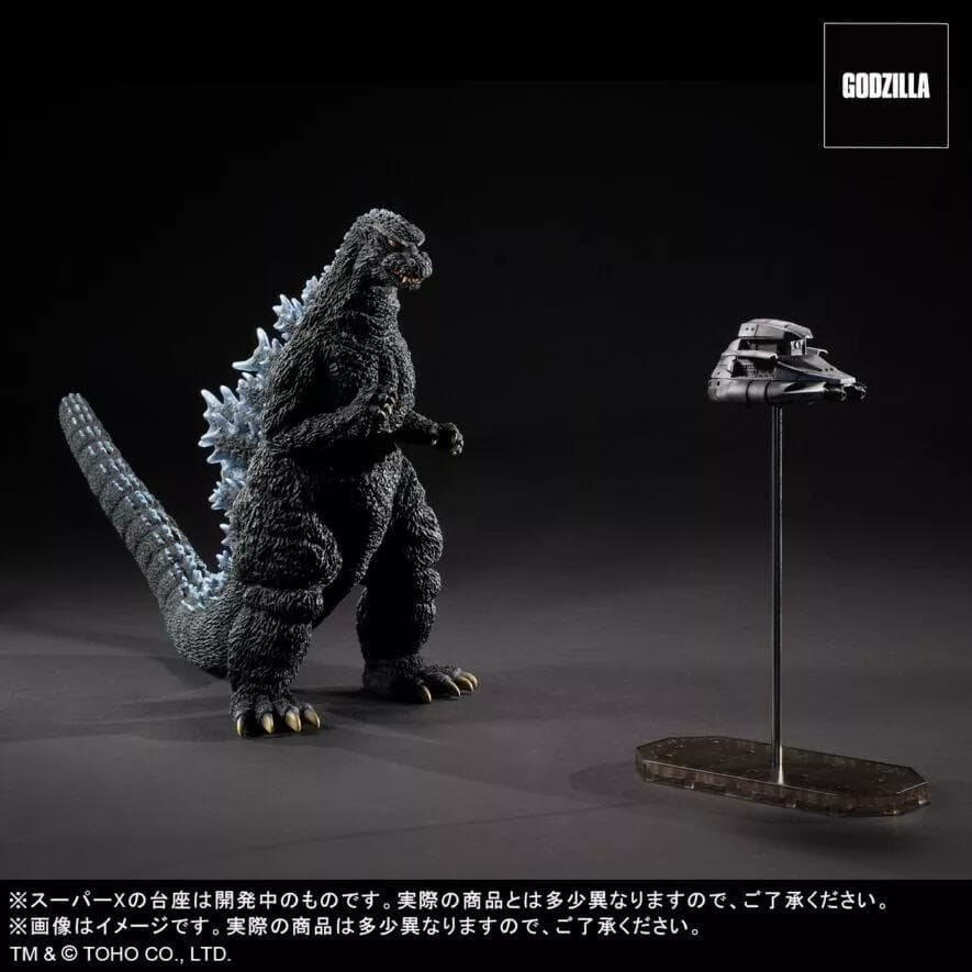 ゴジラ・ストア限定 東宝30cmシリーズ　酒井ゆうじ　ゴジラ1984 新品未開封