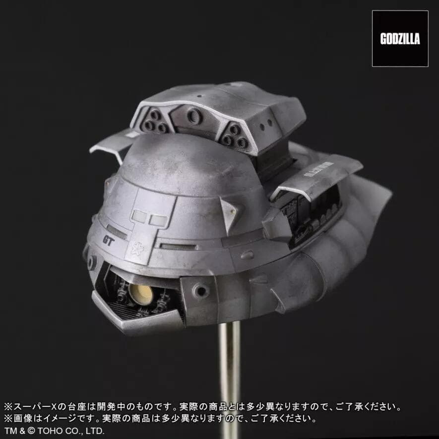 ゴジラ・ストア限定 東宝30cmシリーズ　酒井ゆうじ　ゴジラ1984 新品未開封