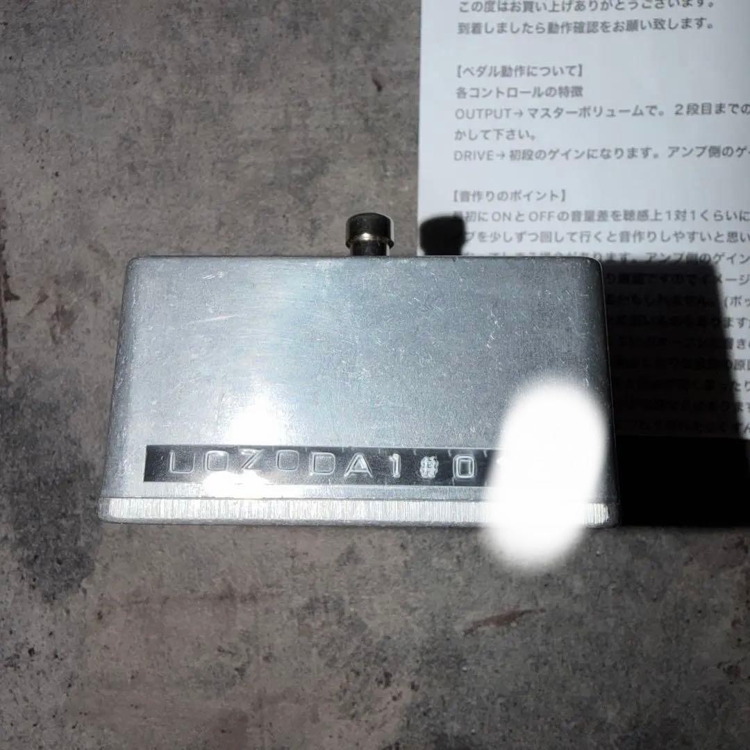 ギター UOZ ODA1