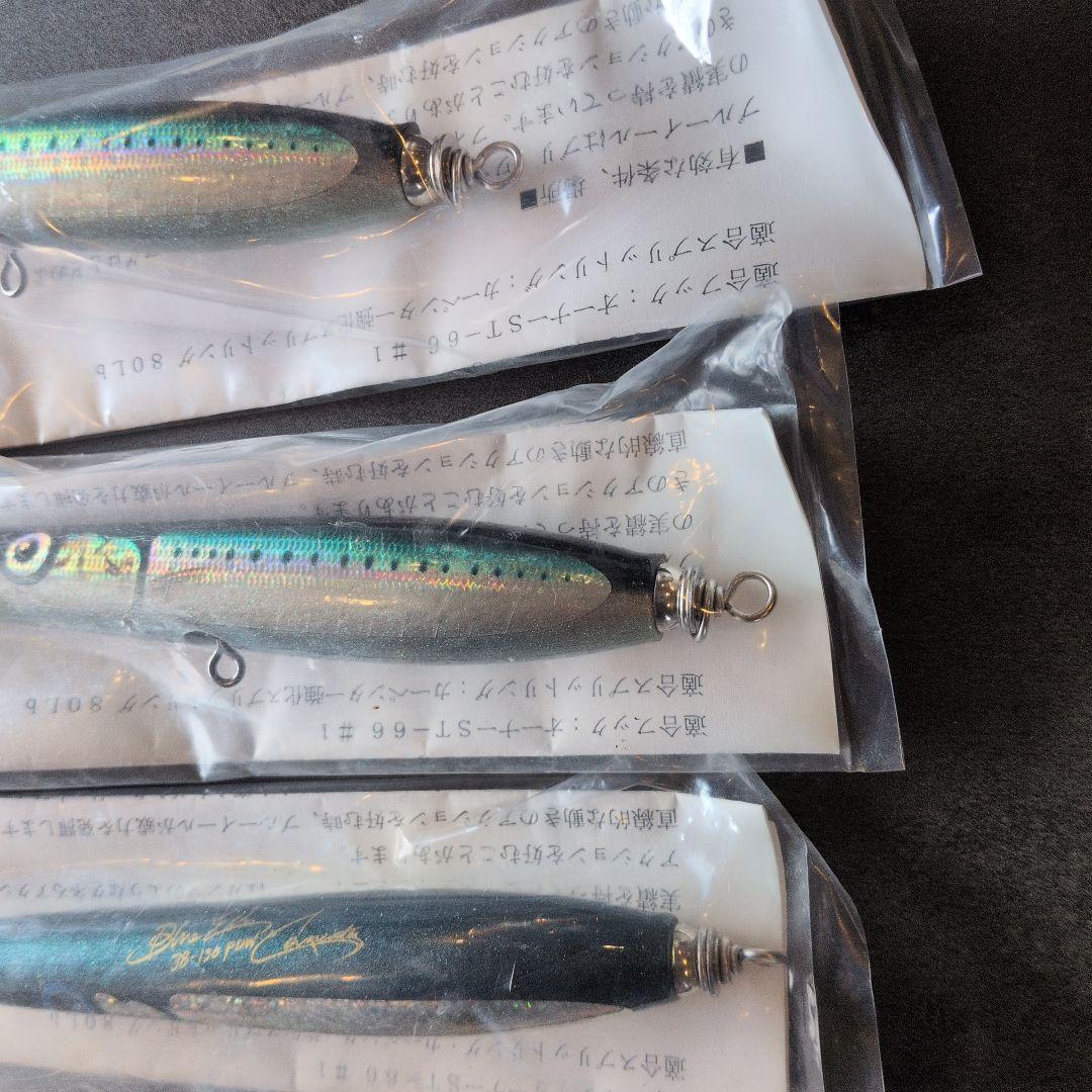 カーペンター　BＥ ブルーイール　30 130 ２個　38 　PDW 1個