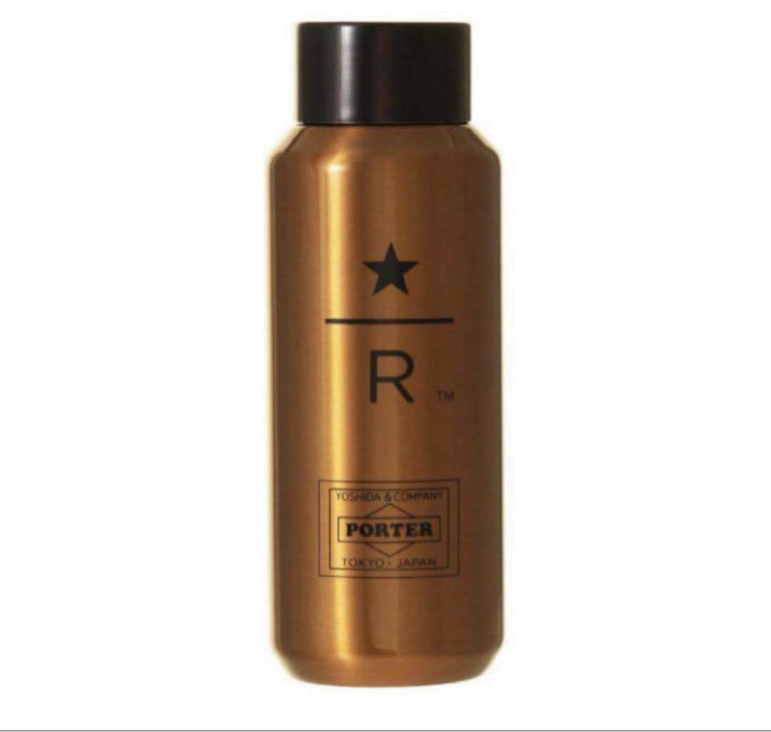 PORTER スターバックス リザーブ ステンレスボトル カッパー 355ml