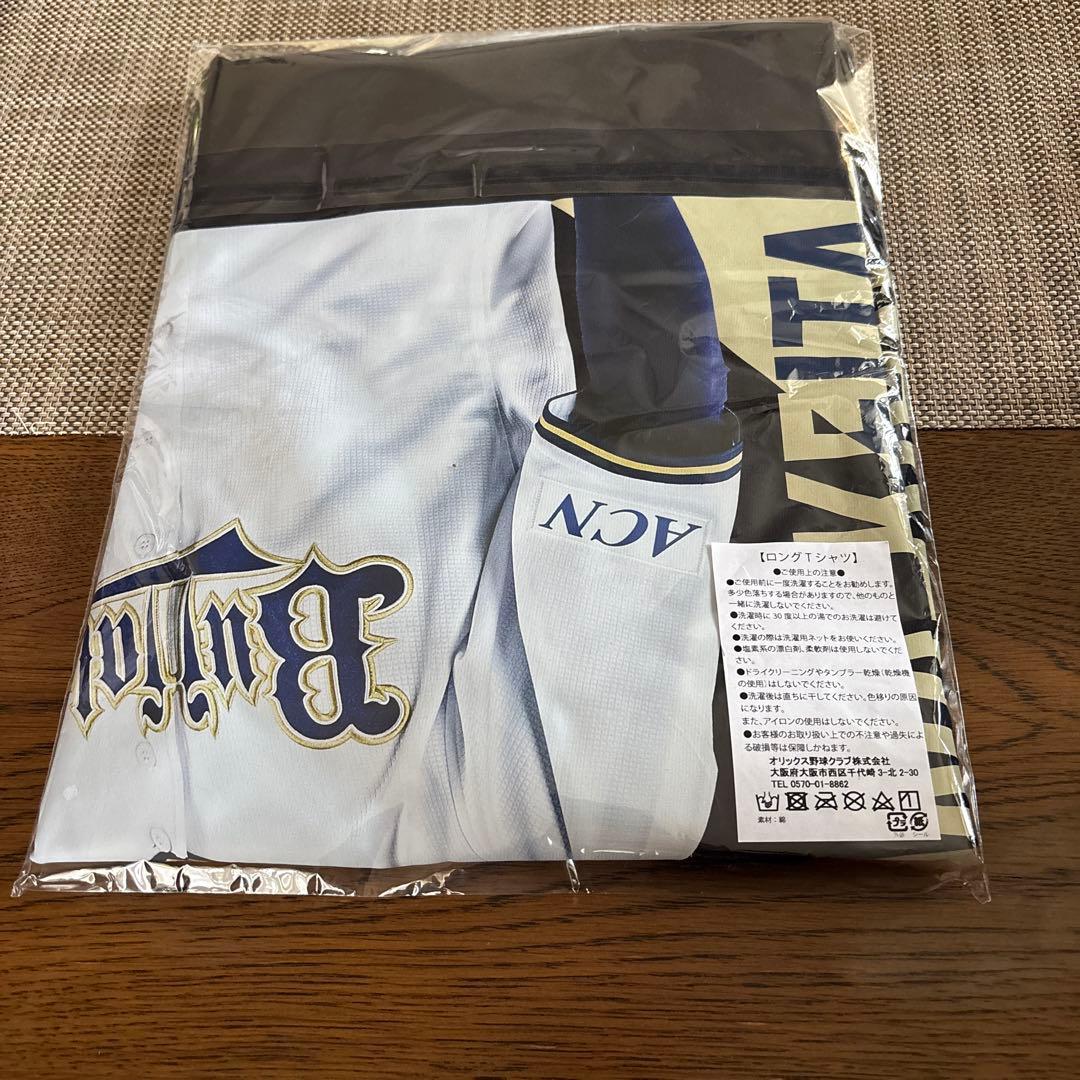中川圭太 コロチャレ A賞 ロングTシャツ オリックス・バファローズLサイズ