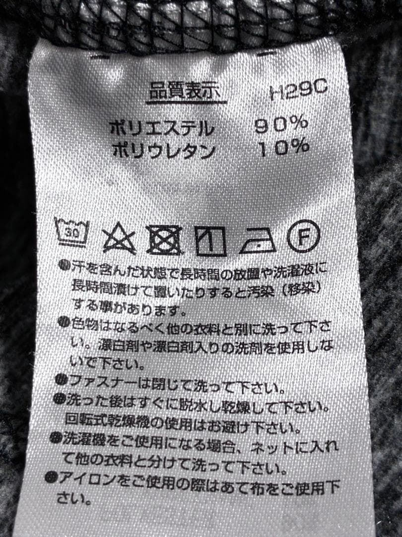 【早い者勝ち‼️】ヨネックス メンズ ジップパーカー XXLサイズ グレー