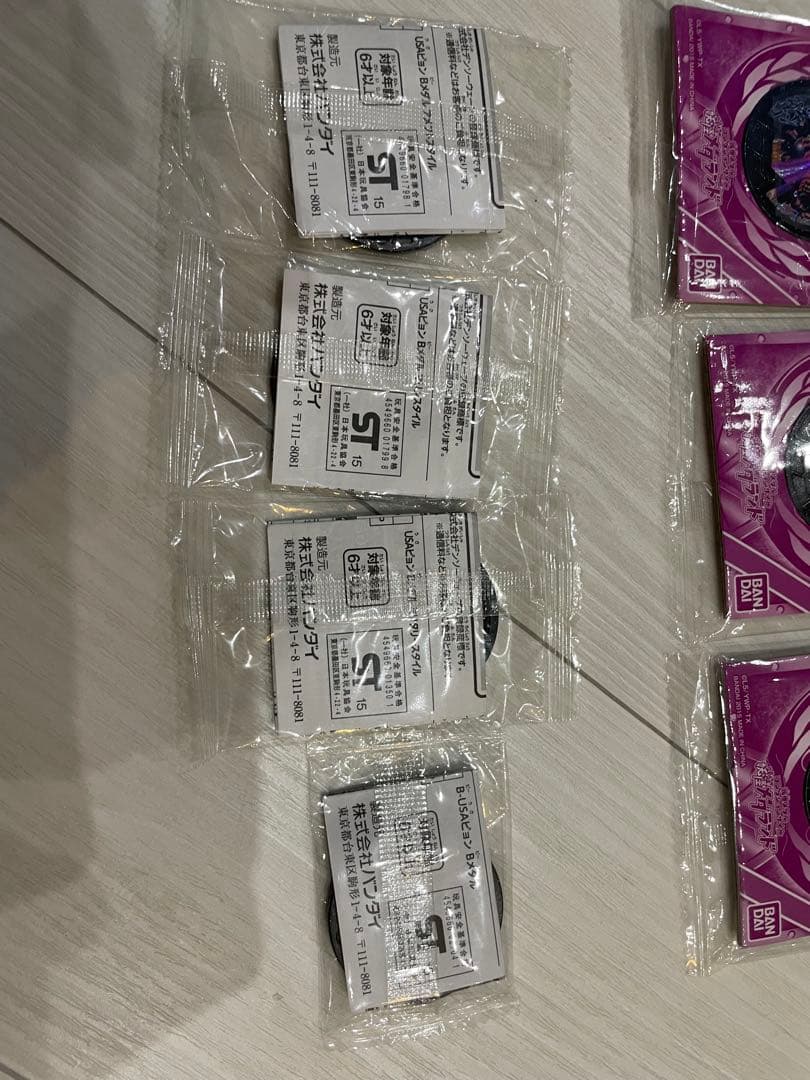妖怪メダル非売品セット
