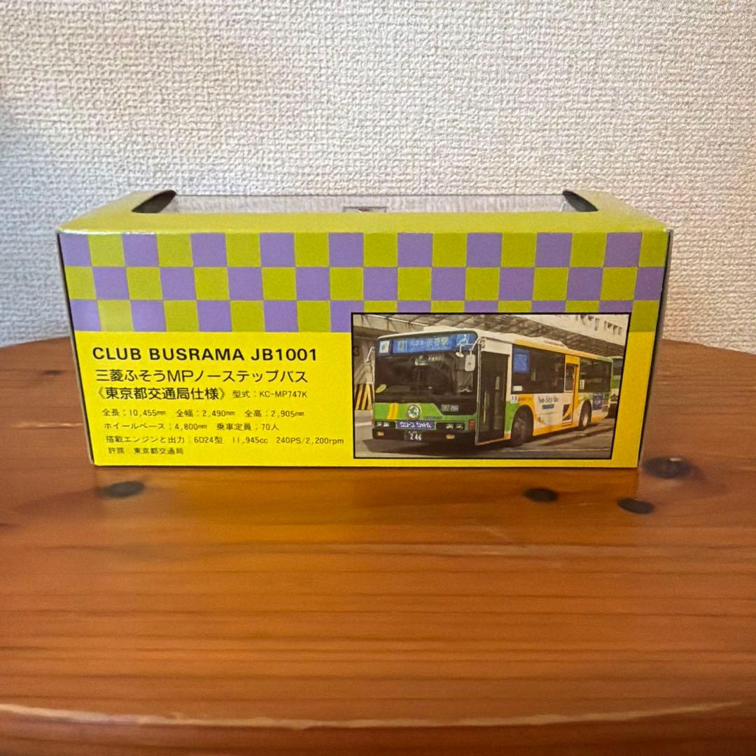 CLUB BUSRAMA 1/76 JB1001 都営バス