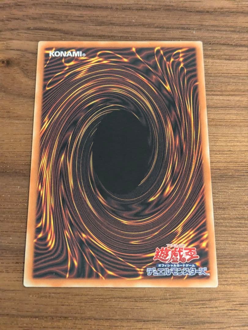 遊戯王　四天の龍オッドアイズペンデュラムドラゴン　グランドマスター　アジア版
