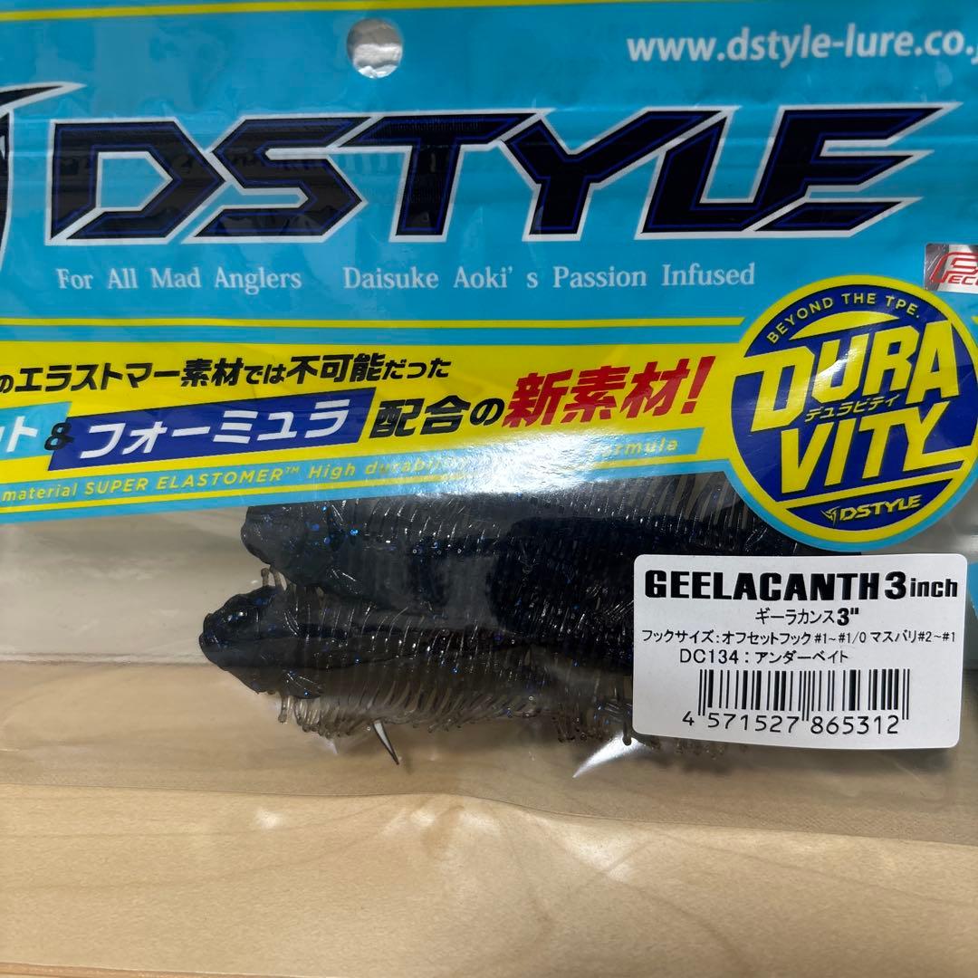 DSTYLE‼️ギーラカンス3インチ‼️ 5パックセット‼️