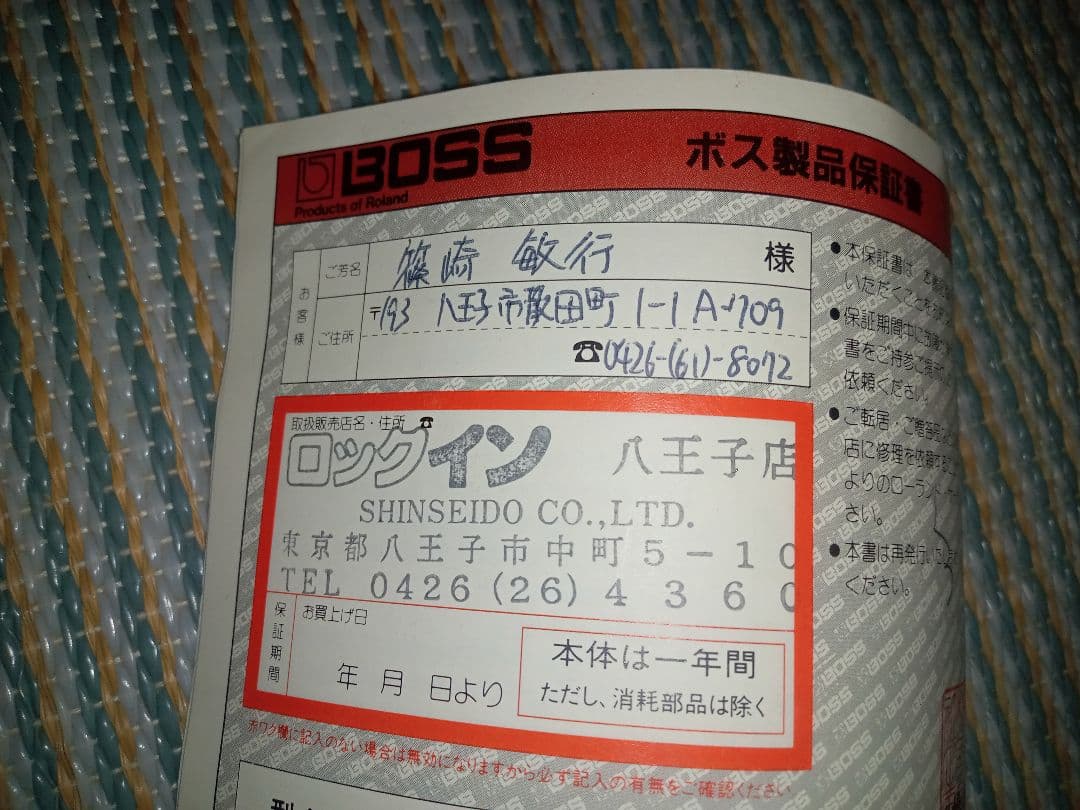 ギター BOSS RV-2 Digital Reverb made in japan