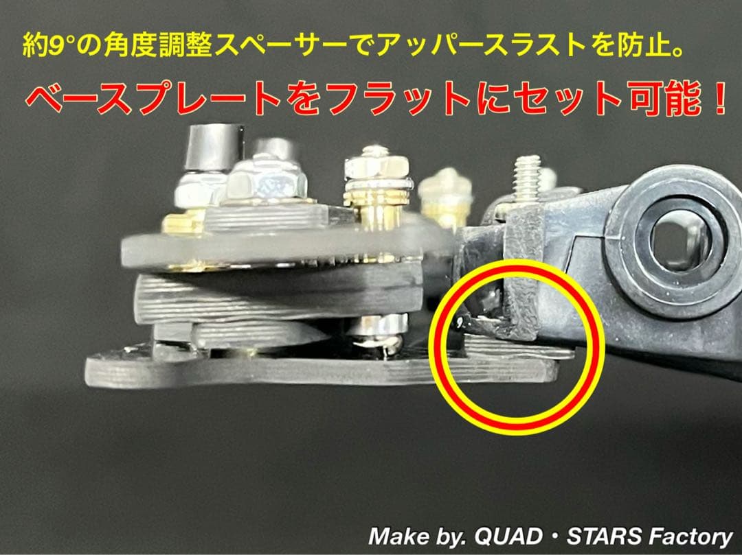 【ミニ四駆・MA用】2軸ATピボットバンパー＋1軸リヤアンカー　フルカーボン