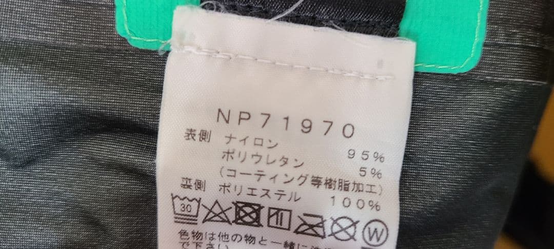 THE NORTH FACE フューチャーライト　フライトトレイルジャケット