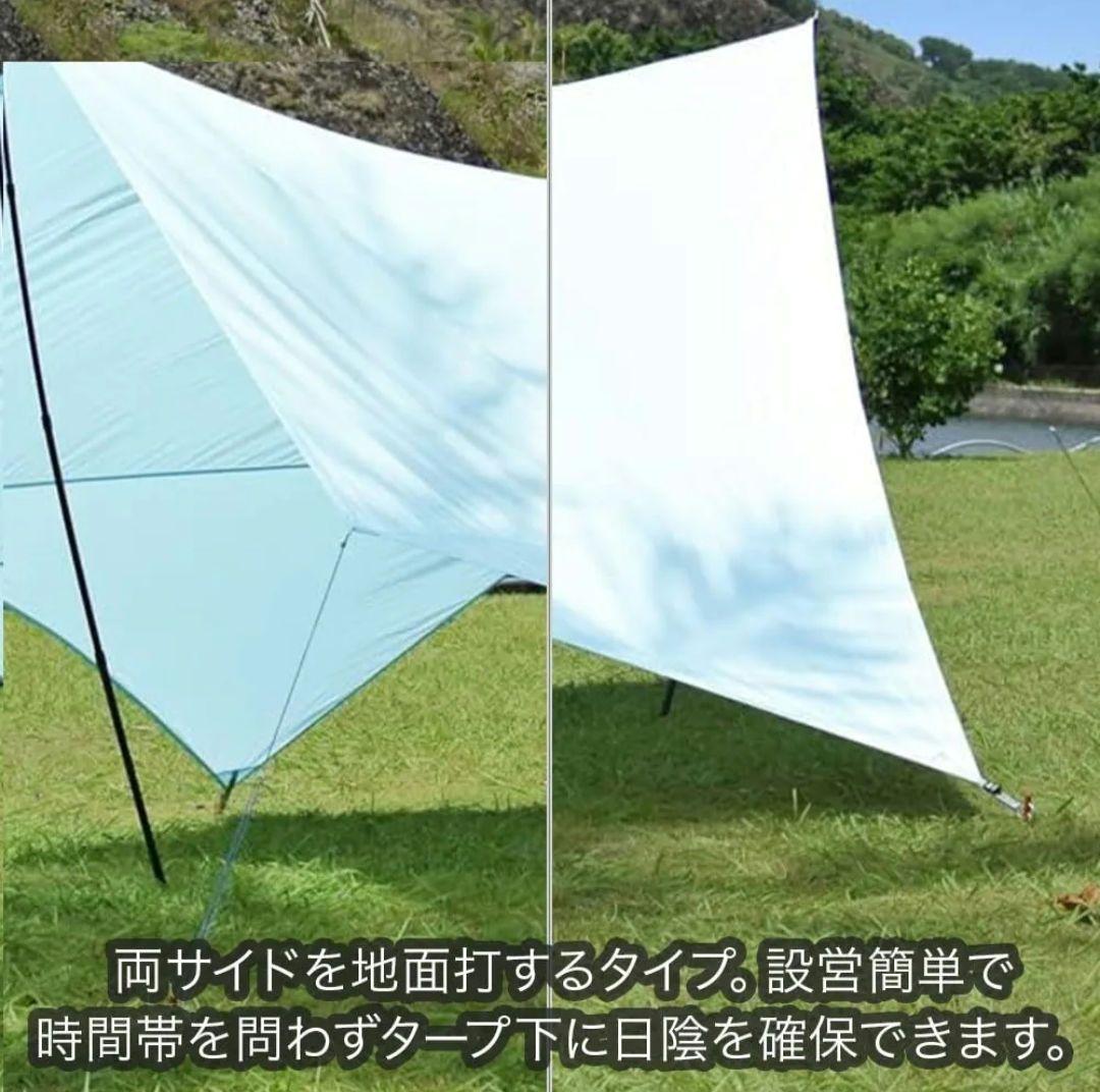 キャンプタープ (空色) スカイフィルム 日陰が作りやすい 五角形 / 2～4人