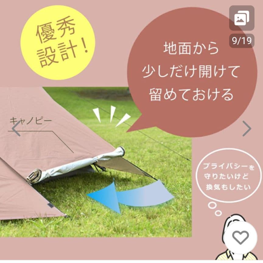 パーティドームテント　パイクスピーク　PYKES PEAK　超美品　キャンプ