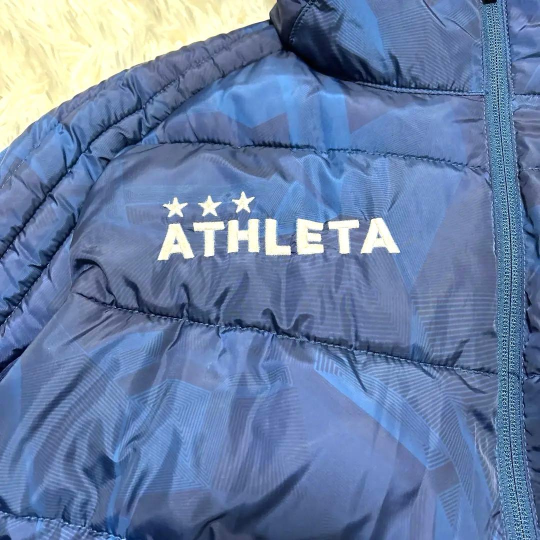 【ATHLETA アスレタ】中綿ウォームジャケットセットアップ（O）ダウン　青