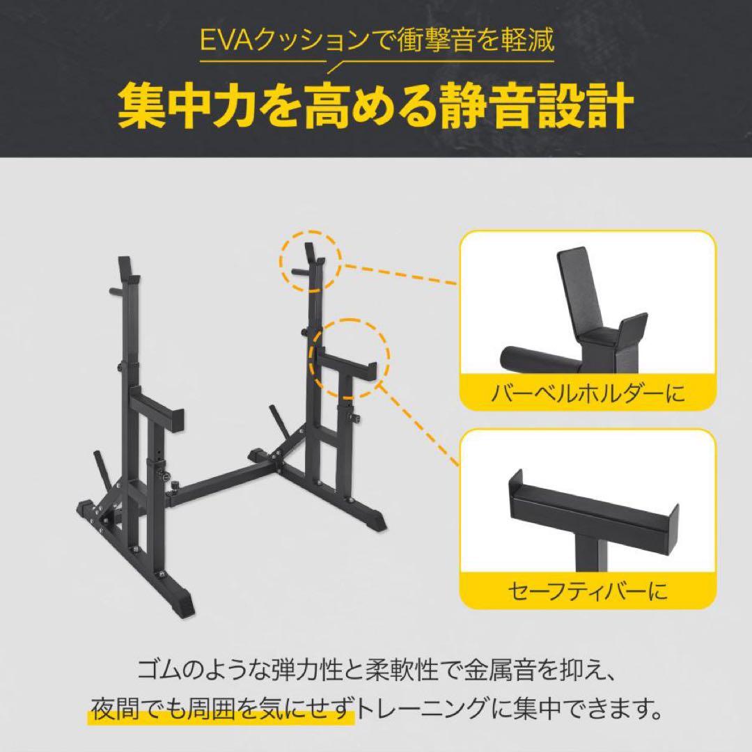 【新品】バーベルスタンド バーベル ベンチプレス ラック バーベルラック 筋トレ