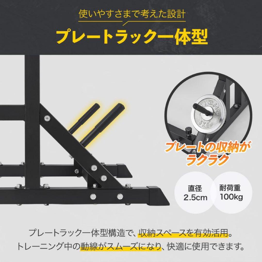 【新品】バーベルスタンド バーベル ベンチプレス ラック バーベルラック 筋トレ