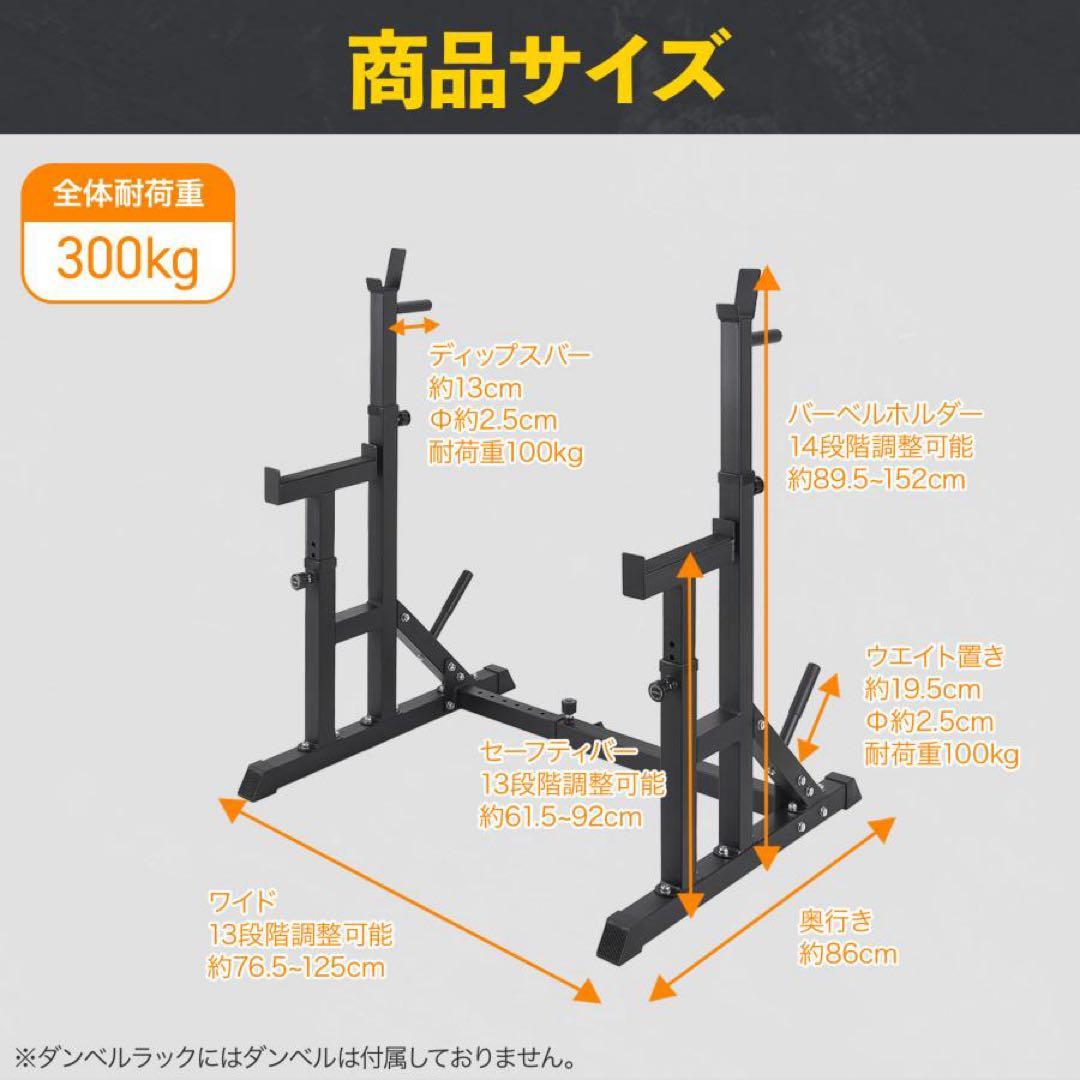 【新品】バーベルスタンド バーベル ベンチプレス ラック バーベルラック 筋トレ