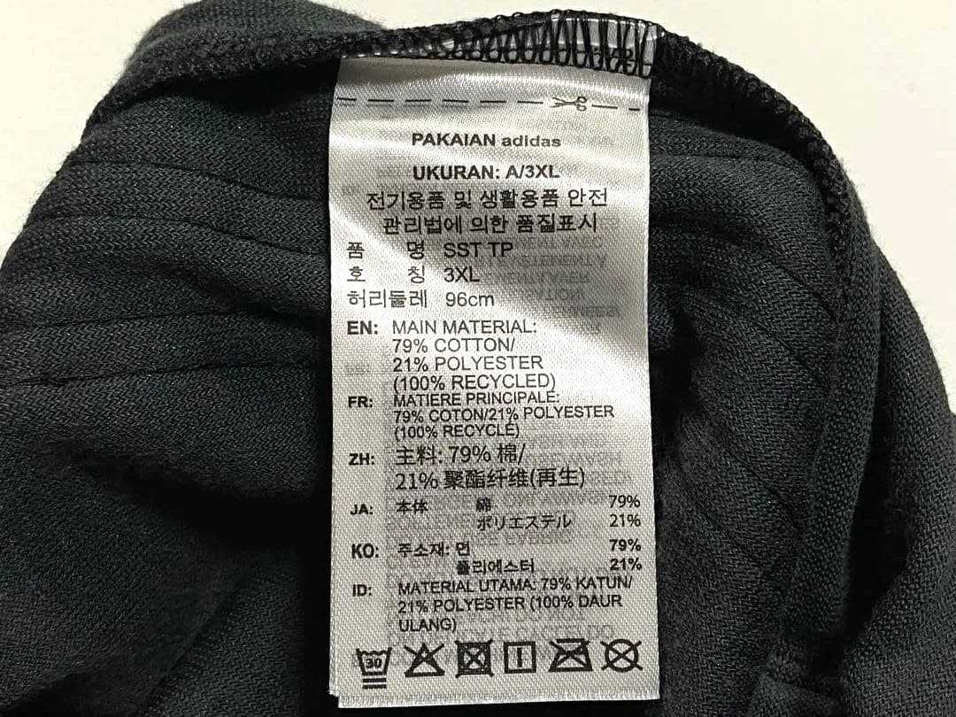 アディダス ファイヤーバード ベロアパンツ ジャージパンツ 幅広 ワイド4XL