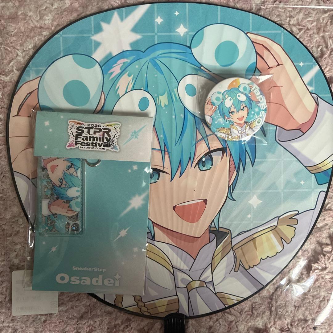 すにすて おさでいくん すとふぇすグッズまとめ売り