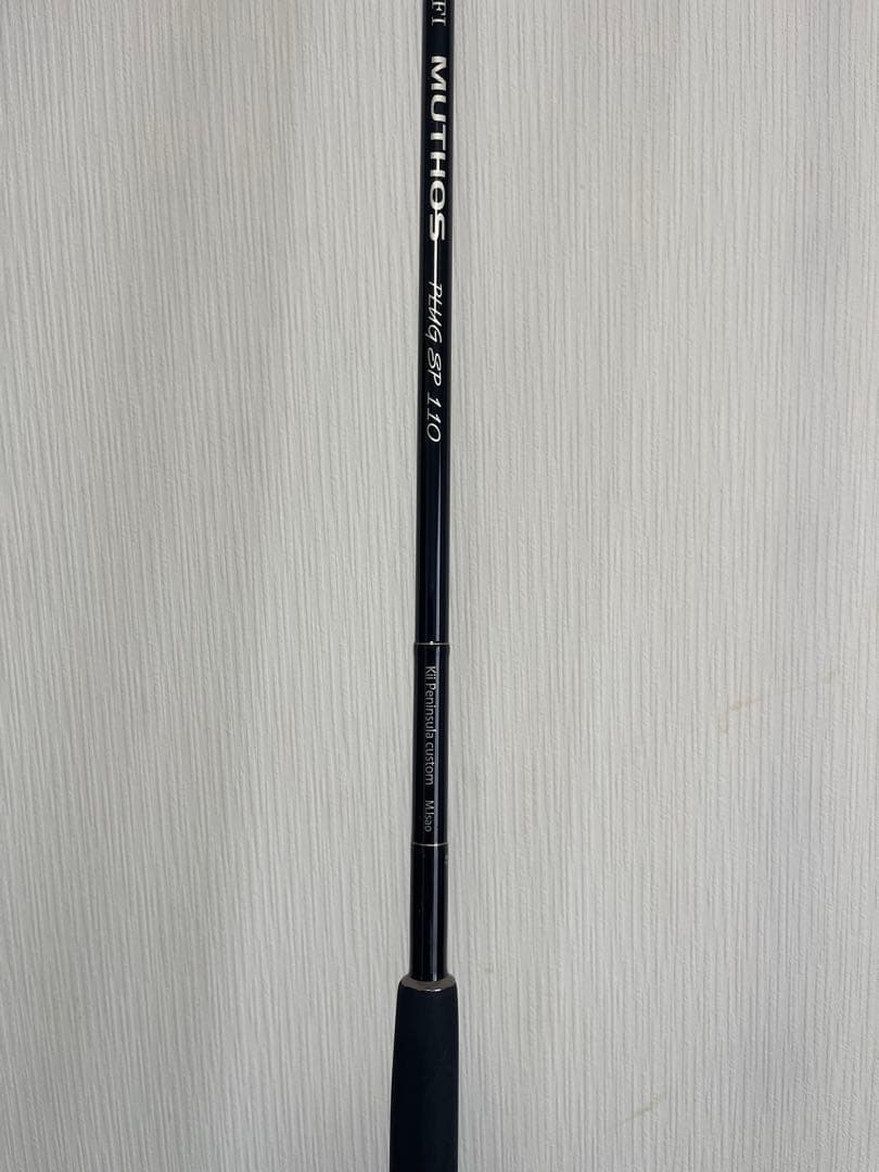 MUTHOS ソニオ100Mショアジギングロッド中古品
