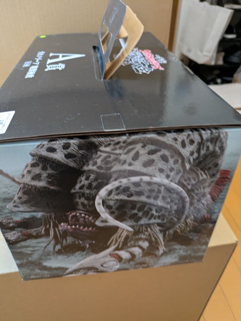 一番くじ　怪獣超大全vol2 　A賞 　ガタノゾーア　ウルトラマン　フィギュア