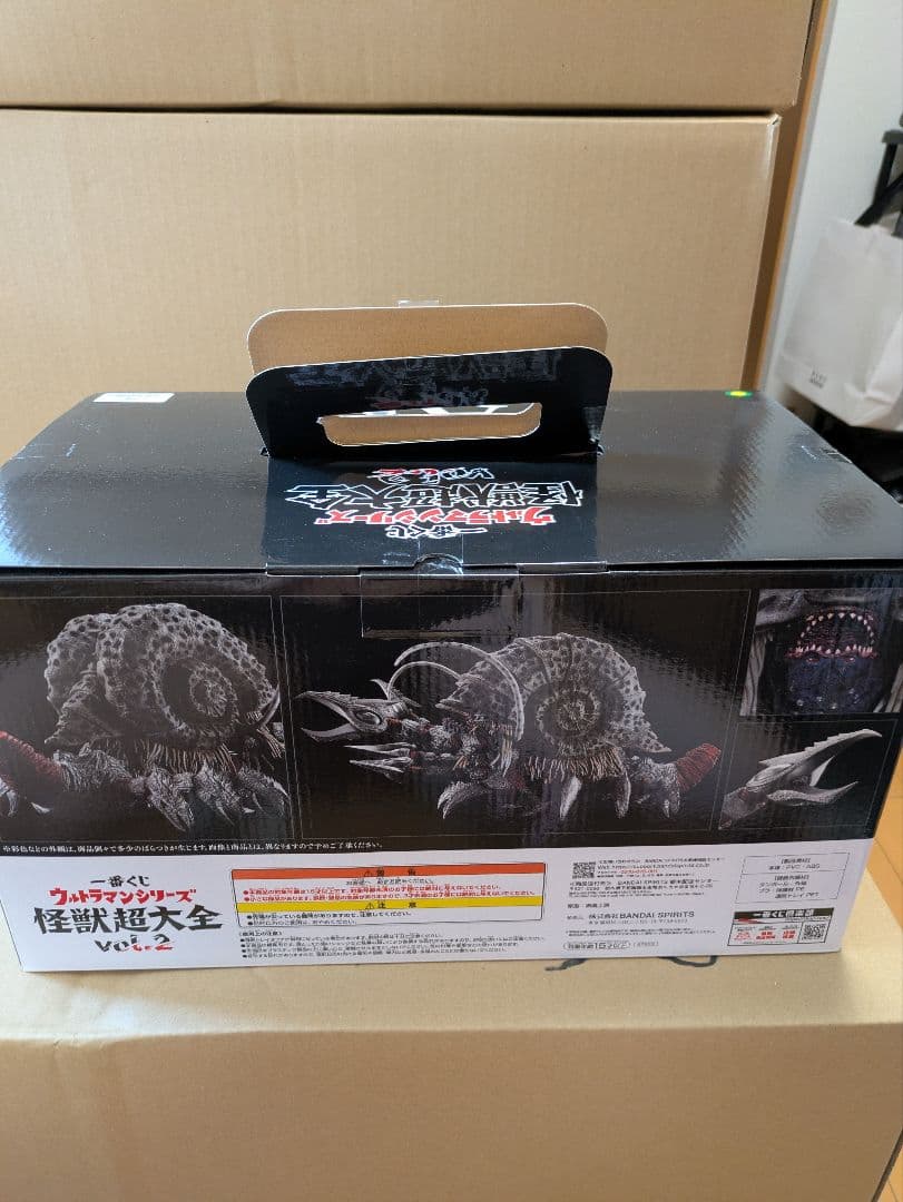 一番くじ　怪獣超大全vol2 　A賞 　ガタノゾーア　ウルトラマン　フィギュア