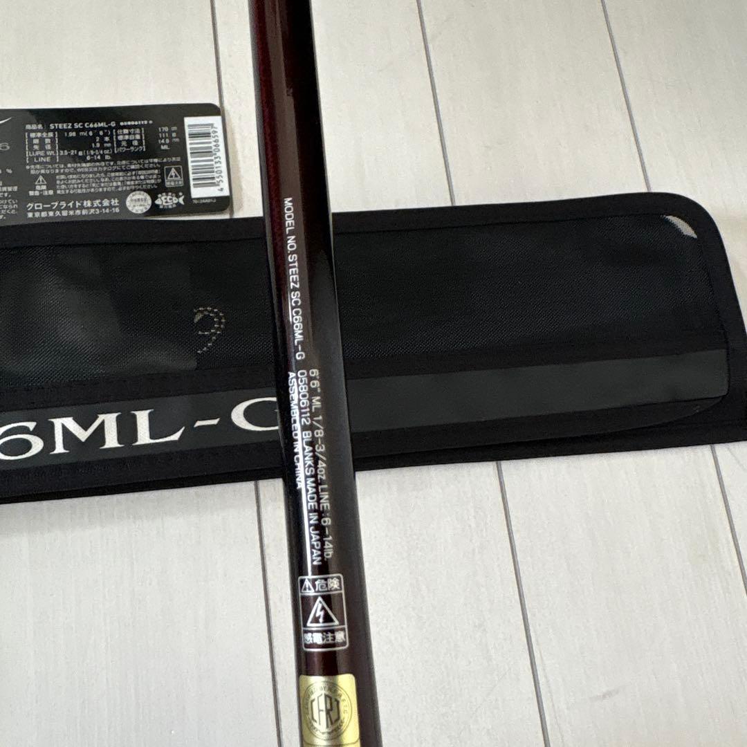 STEEZ スティーズ SC C66ML-G ライトニング66 美品