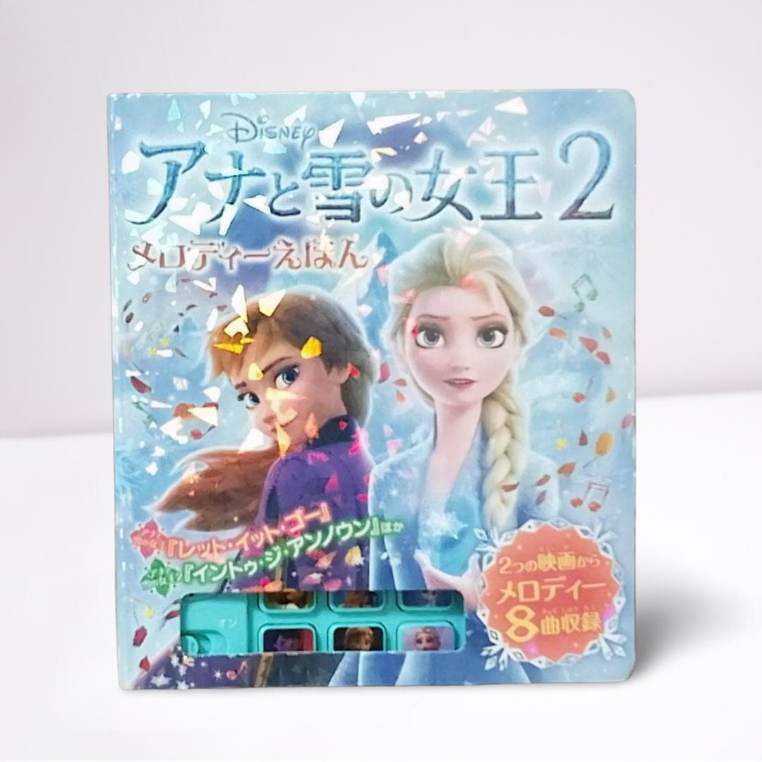 【コンプ特典4個付き】　ディズニー＆ピクサー【単価￥220　40点】まとめ売り