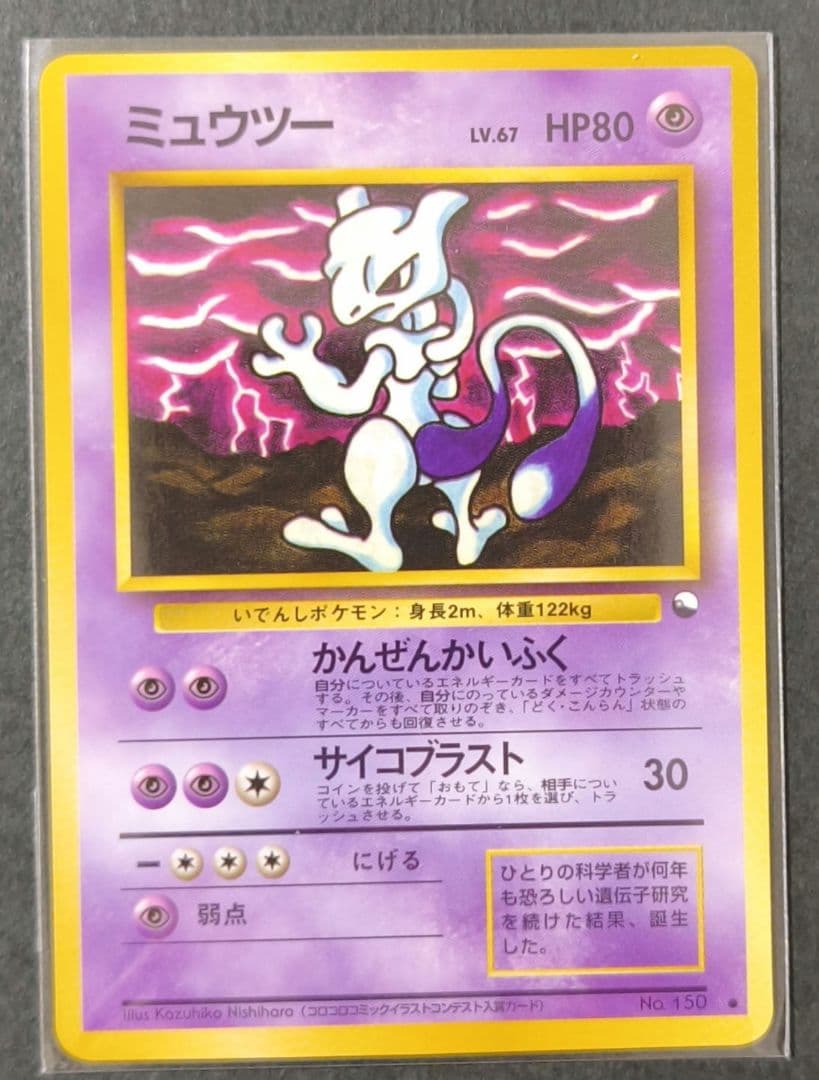 ポケモンカード　拡張シート緑版　36枚