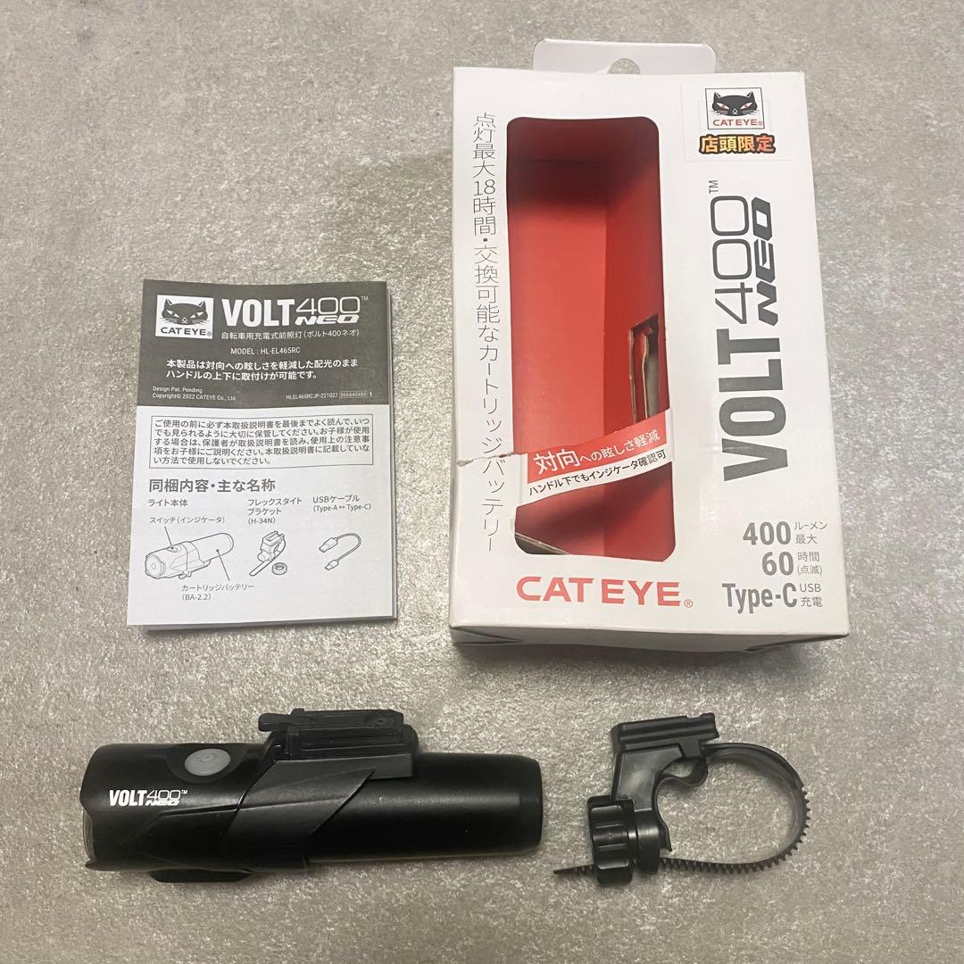 キャットアイ CATEYE VOLT400 NEO