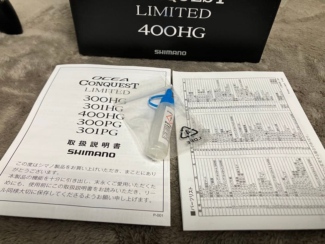 ま*る様 シマノ　オシアコンクエストリミテッド　400HG 使用品
