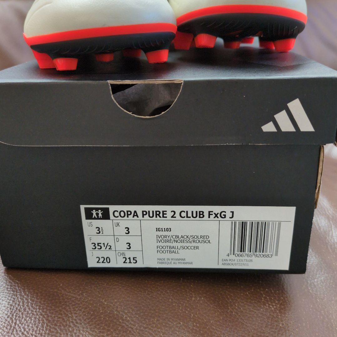 サッカー　スパイク　コパピュア2　アディダス　 22センチ