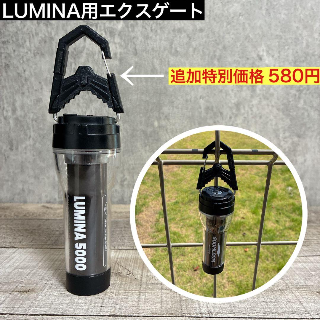 4個　最安値　lumina5000 ルミナ5000 スームルーム　ゴールゼロ　⑧